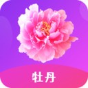 牡丹直播免费打开
