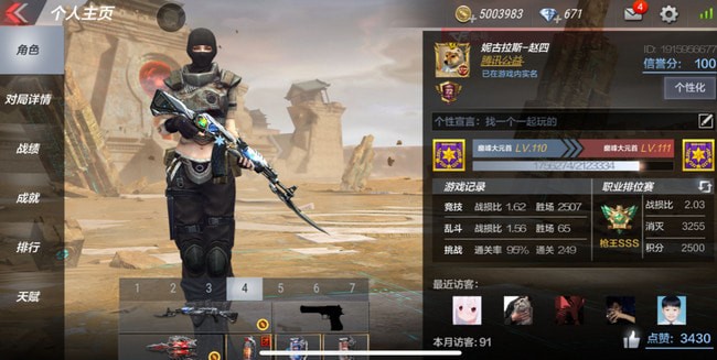 穿越火线手游无影飞行棋多少钻石 多少圈必出 穿越火线手游无影飞行棋多少钻石 多少圈必出