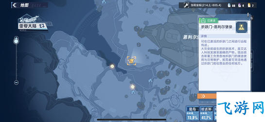 幻塔沃兰pdw1在哪 幻塔沃兰pdw1位置一览