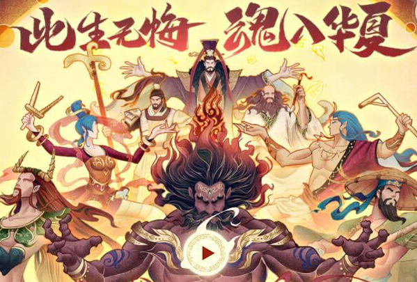 无悔华夏激活码哪里可以兑换 兑换码大全一览