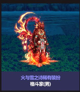 DNF2022国庆套至尊装扮外观特效一览_地下城与勇士2022国庆套至尊装扮怎么样