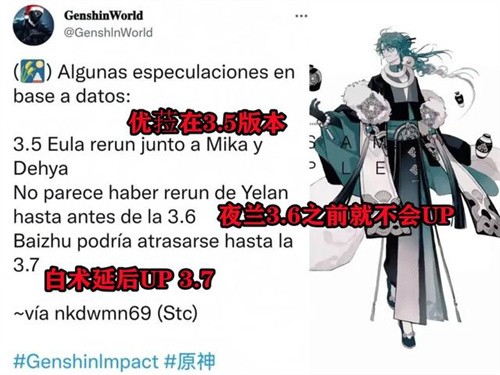 原神白术会进卡池吗-原神白术什么时候出