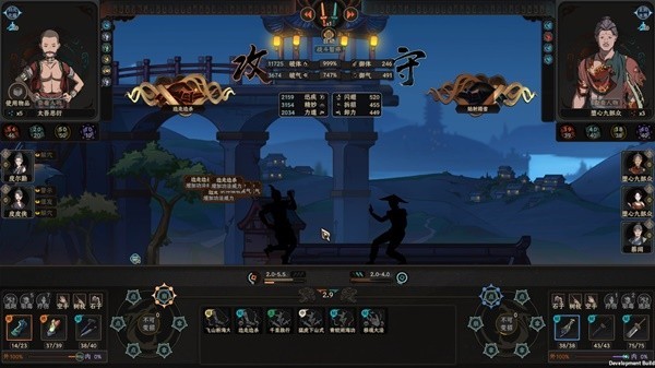 《太吾绘卷》正式版青蛟闹海功Build推荐