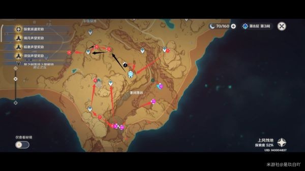 《原神》3.1下风蚀地神瞳收集路线 原神3.1下风蚀地神瞳在哪收集