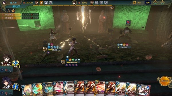 《天外武林》永动厨娘牌组搭配攻略