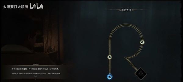 《霍格沃茨之遗》获取符咒小游戏玩法介绍