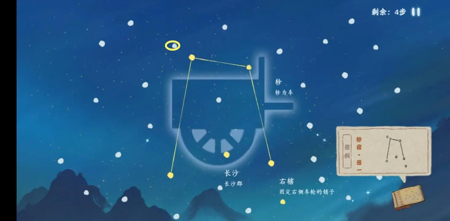 桃源深处有人家朱雀轸宿怎么过-桃源深处有人家朱雀轸宿连接全攻略