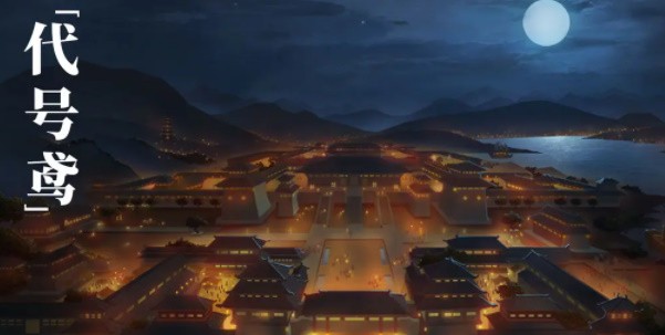 代号鸢角色命盘强度是什么_代号鸢角色命盘强度2023最新详情