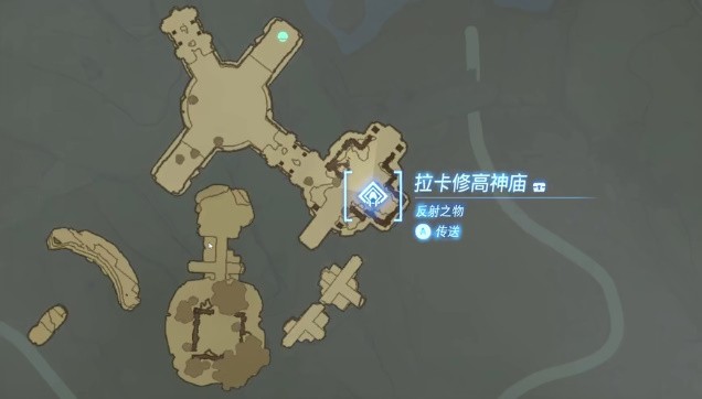 塞尔达传说王国之泪拉卡修高神庙攻略-拉卡修高神庙图文攻略
