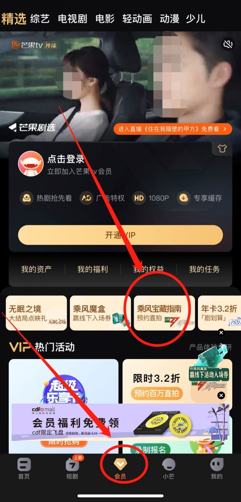 浪姐4怎么安利,浪姐4投票通道入口与方法介绍