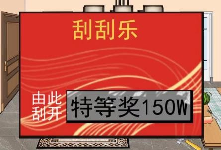 文字玩出花强哥中奖在大嫂回来前藏好所有私房钱攻略