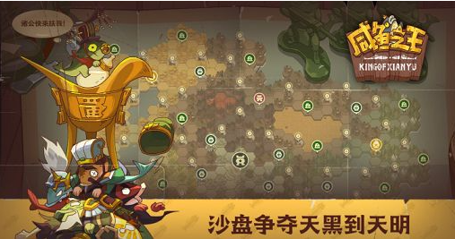 咸鱼之王答题答案大全2023最新-咸鱼之王答题答案全部汇总