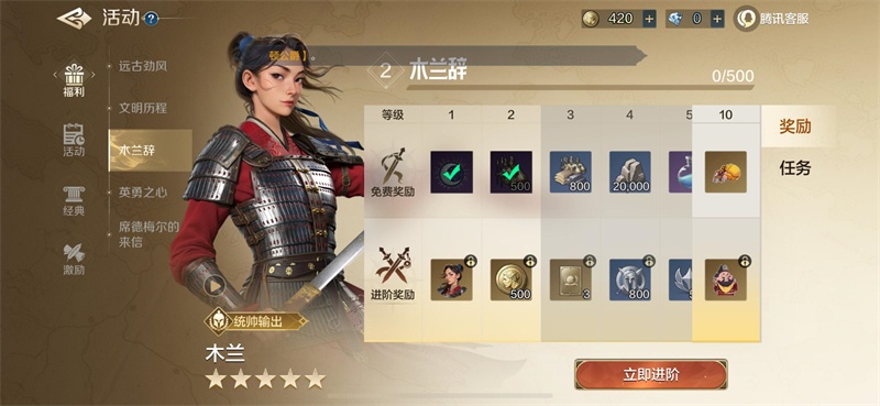 世界启元手游怎么氪金比较划算