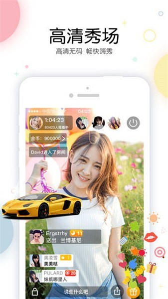 八戒八戒电影在线看免费动漫版免费下载
