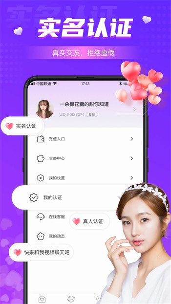 福利盒子手机看片播放器下载安装本