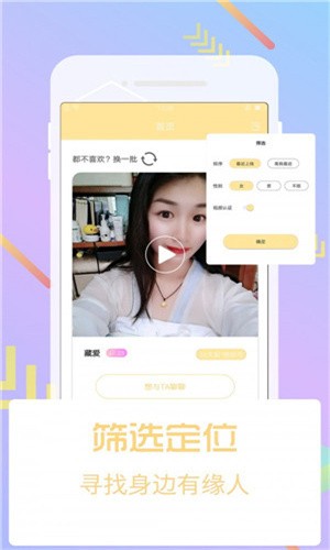 红袖直播app最新版下载