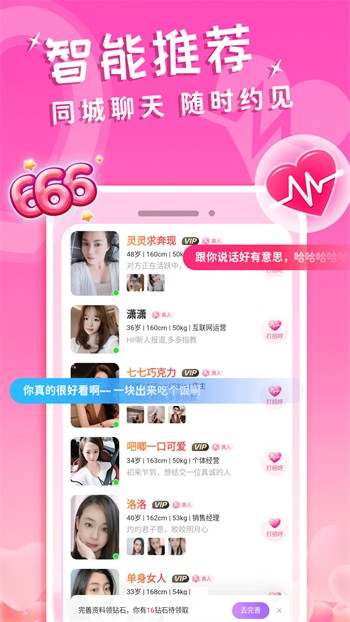 小黄鸭手机版免费下载