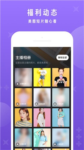 夜色视频无限制观看版下载