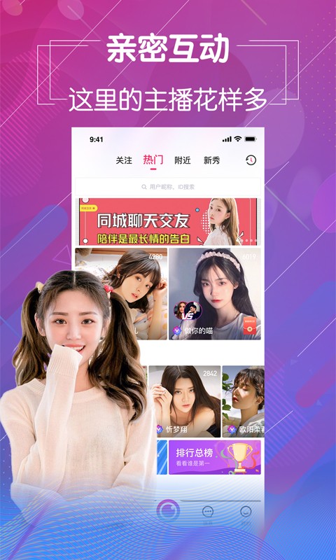 麻花传剧app下载地址下载
