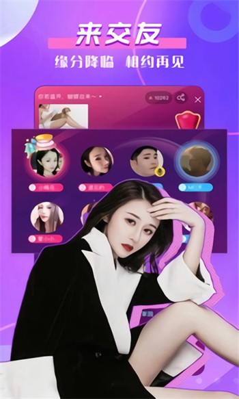 xfb88.xyf幸福宝官方入口ios版下载