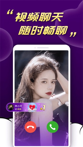 一库视频app免费下载