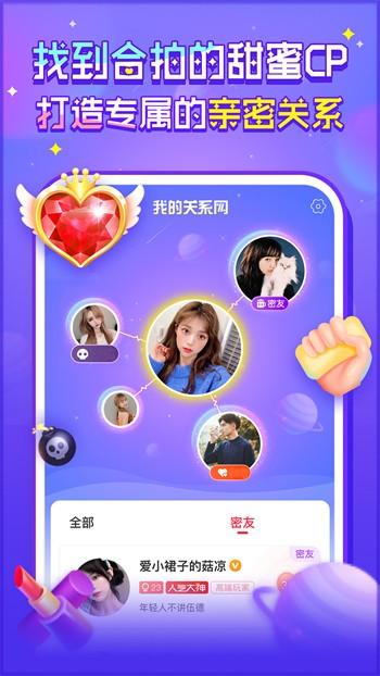 榴莲视频安装包在线下载下载