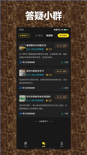 成品短视频app源码app下载