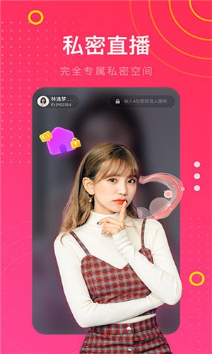 姐姐tv直播播放器下载入口下载