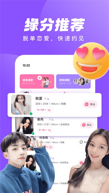 羞羞视频高清影视app下载