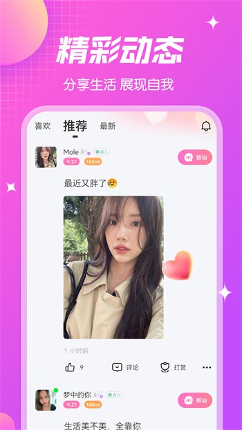 草莓短视频日韩版app