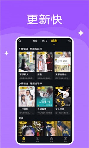 花蝴蝶经典片8完整版下载
