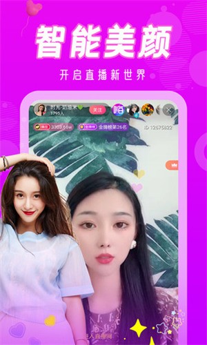 小黄鸭安装包下载大全下载