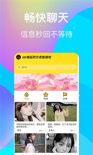 看个短剧永久VIP版免费下载