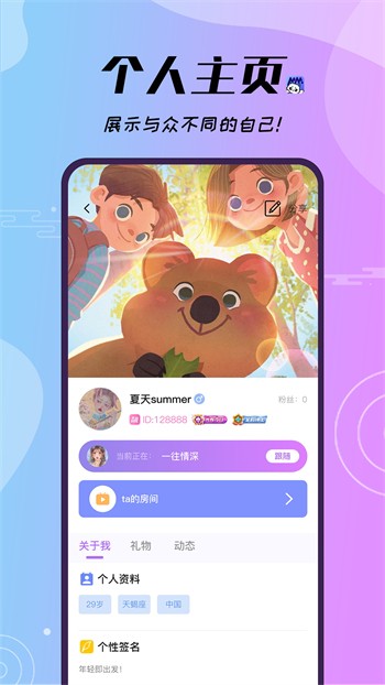 桃花直播播放器免费下载下载