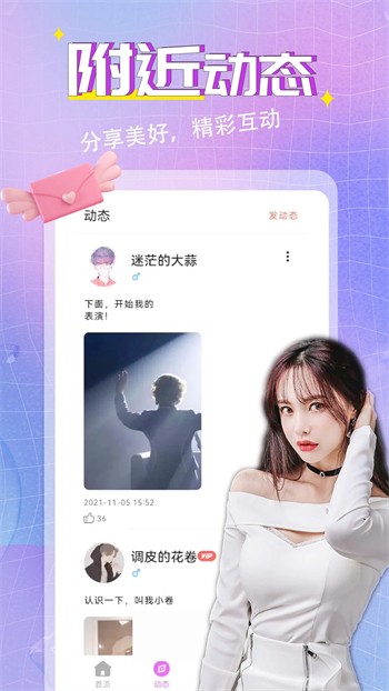 夜里30款禁用免费软件下载