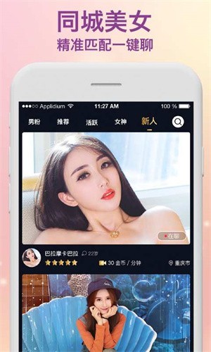 青青草视频apk下载入口下载