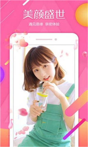香蕉视频app免费版下载
