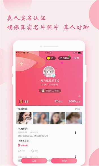 青柠丝影院软件下载入口tv安卓下载