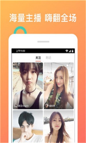蜜柚视频app下载安装最新版