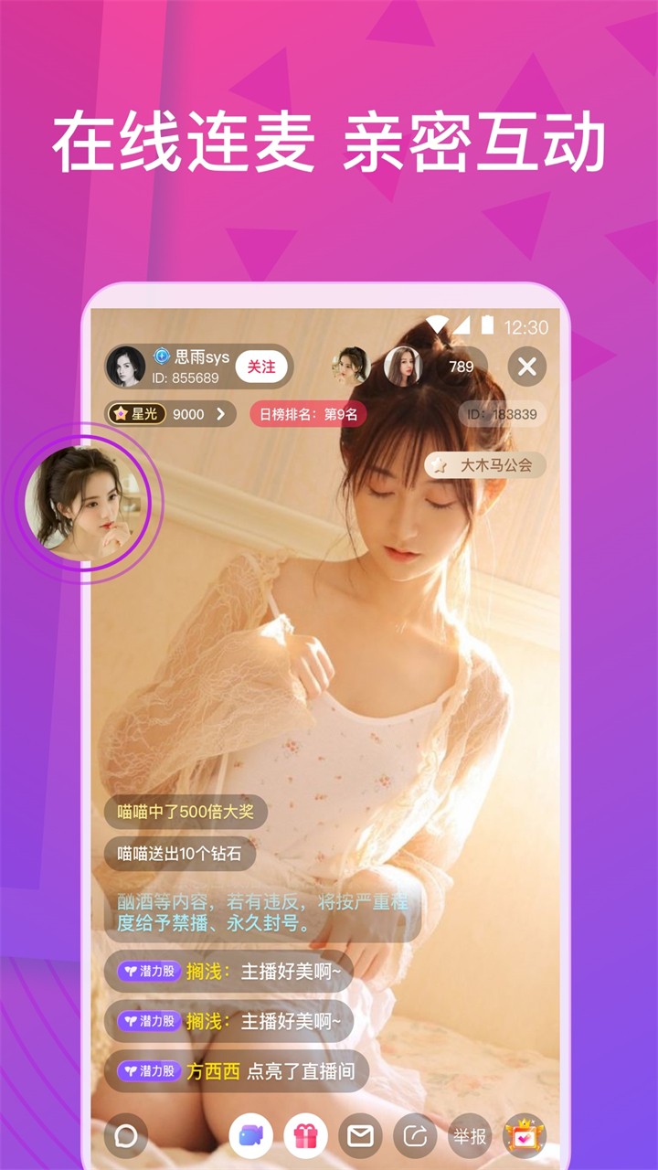 久草视频下载安装下载