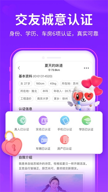 秀色直播下载免费版下载