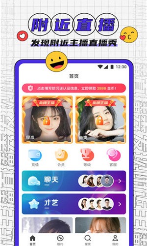 久草视频下载安装下载