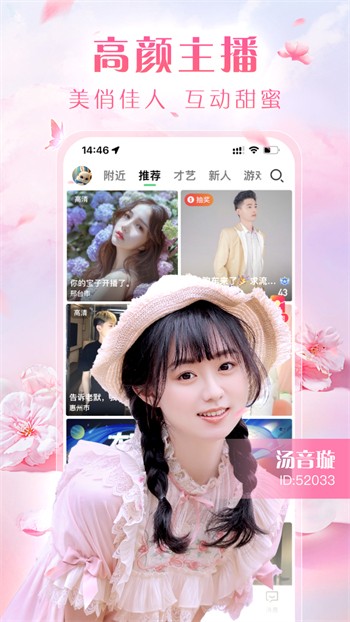 正能量网站www播放器下载地址下载