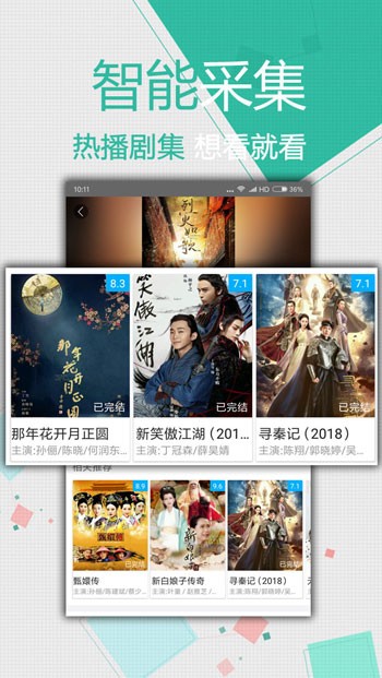 b站粉色视频免费版下载