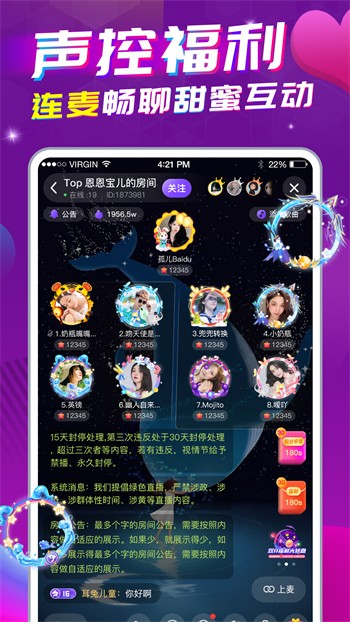榴莲芭乐丝瓜香蕉ios版安卓版下载