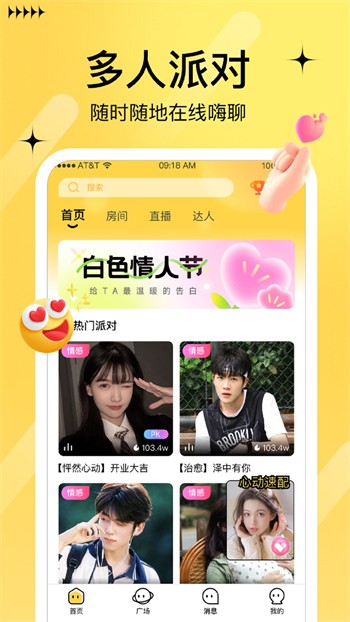 樱桃视频大全免费观看ios版下载