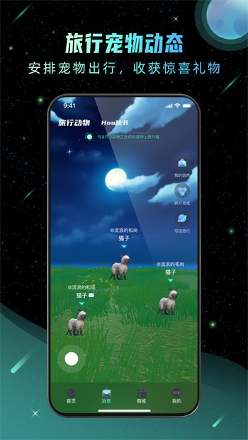 香妃直播TV播放器免费下载软件最新版下载