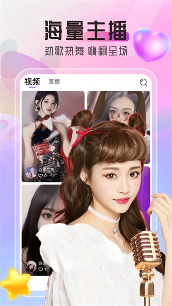 ccav成长头条app最新版app下载