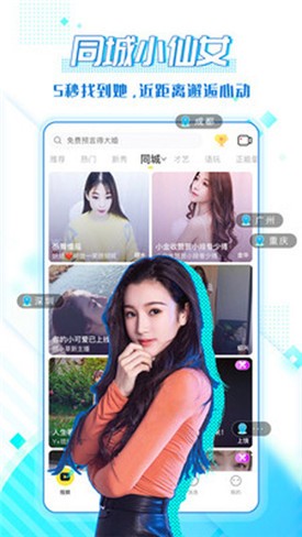 绿巨人应用宝APP黑科技最新版下载
