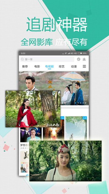 青草影视软件下载安装下载